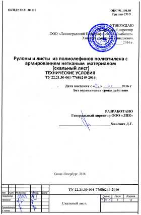 TU77686249.jpg